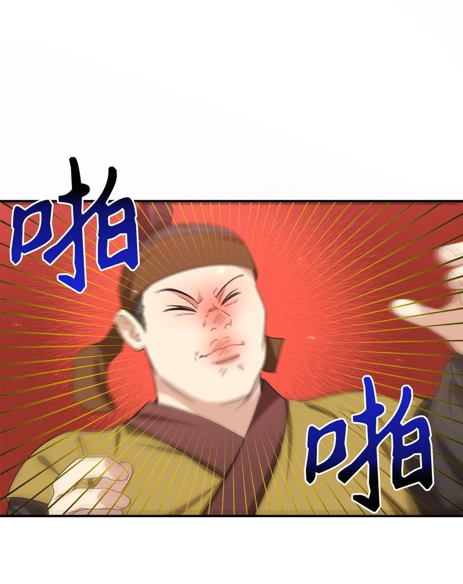 40 纵火案