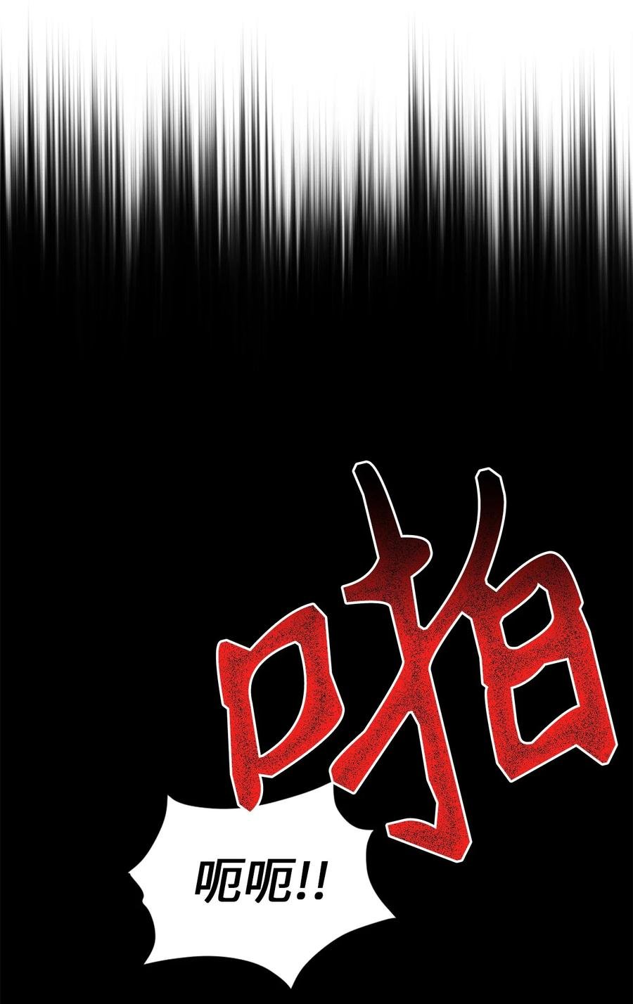 40 纵火案