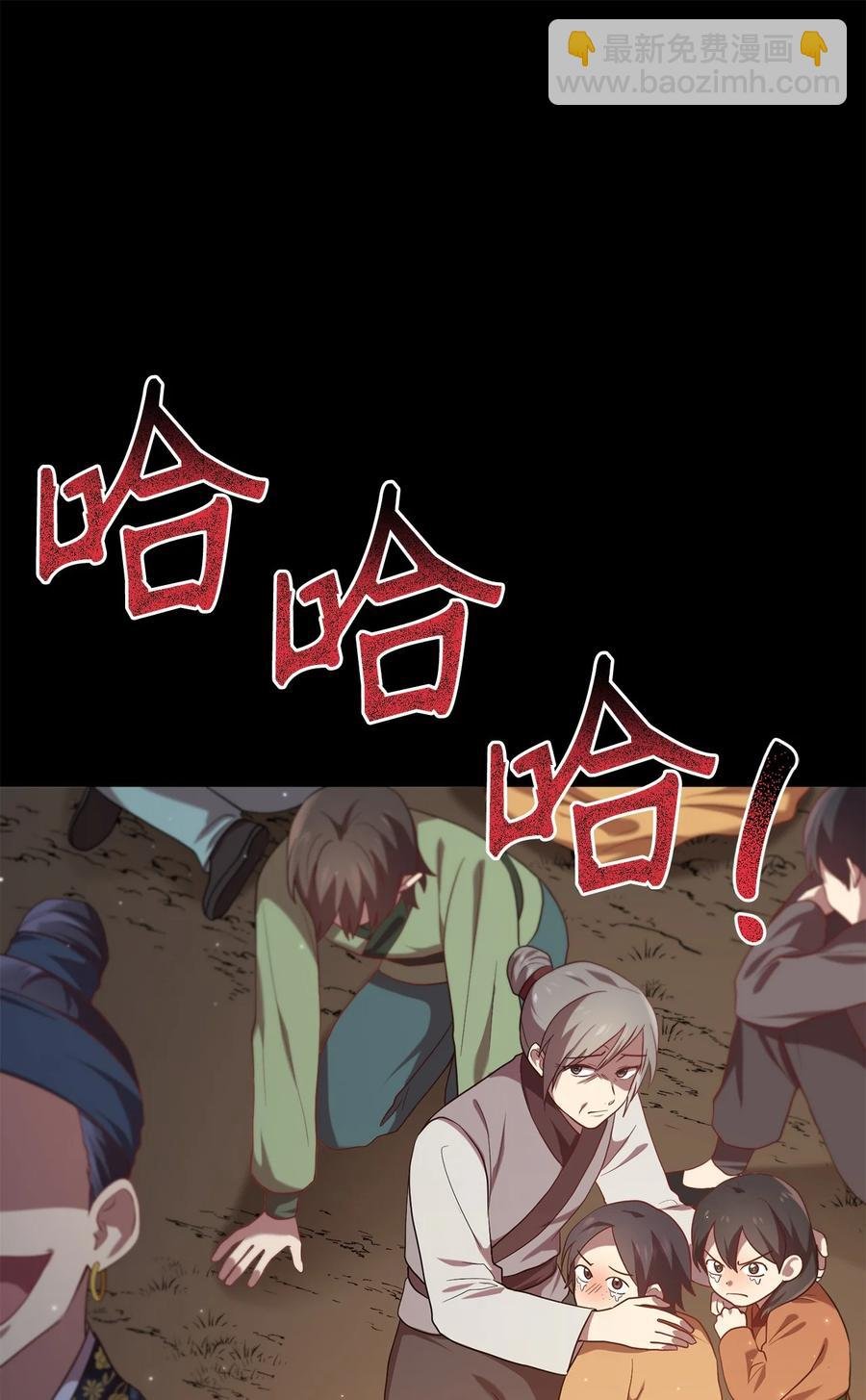 41 烈火中的部曲