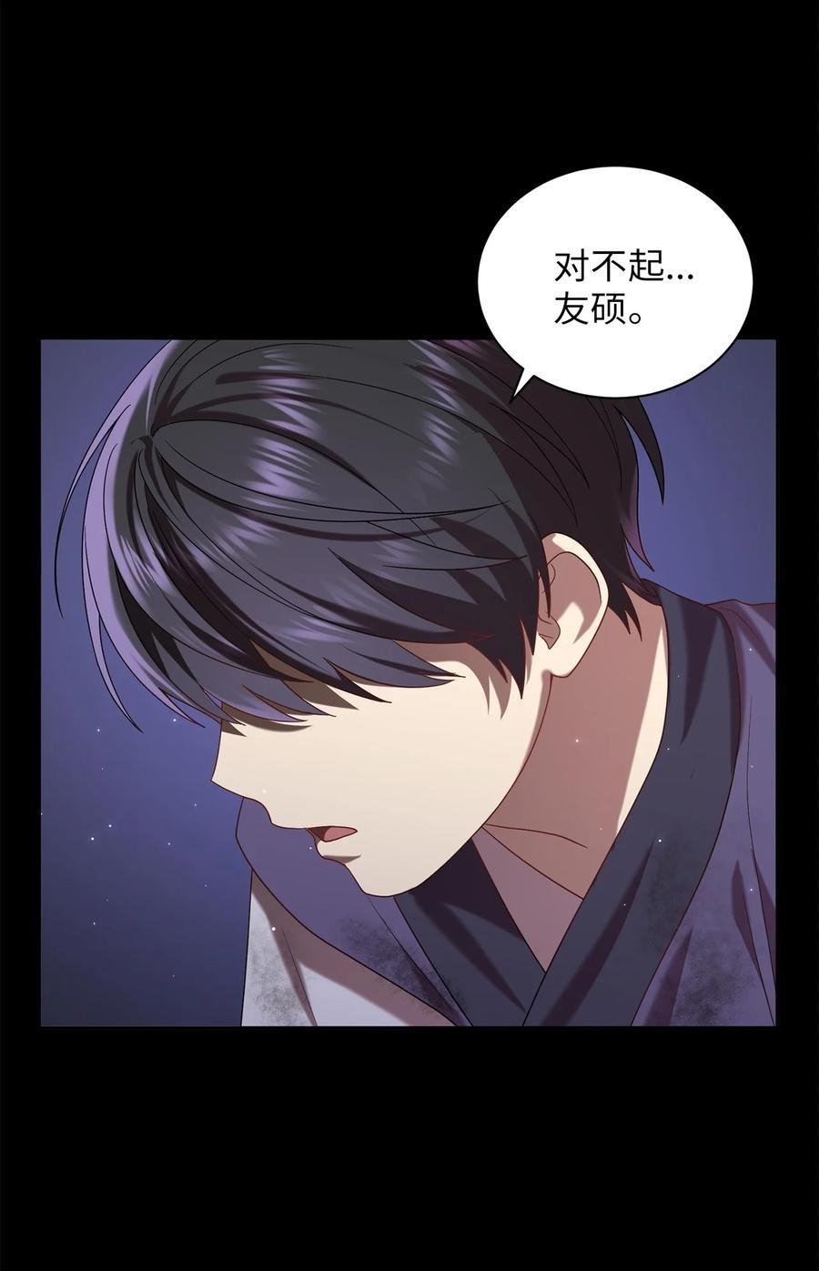 41 烈火中的部曲