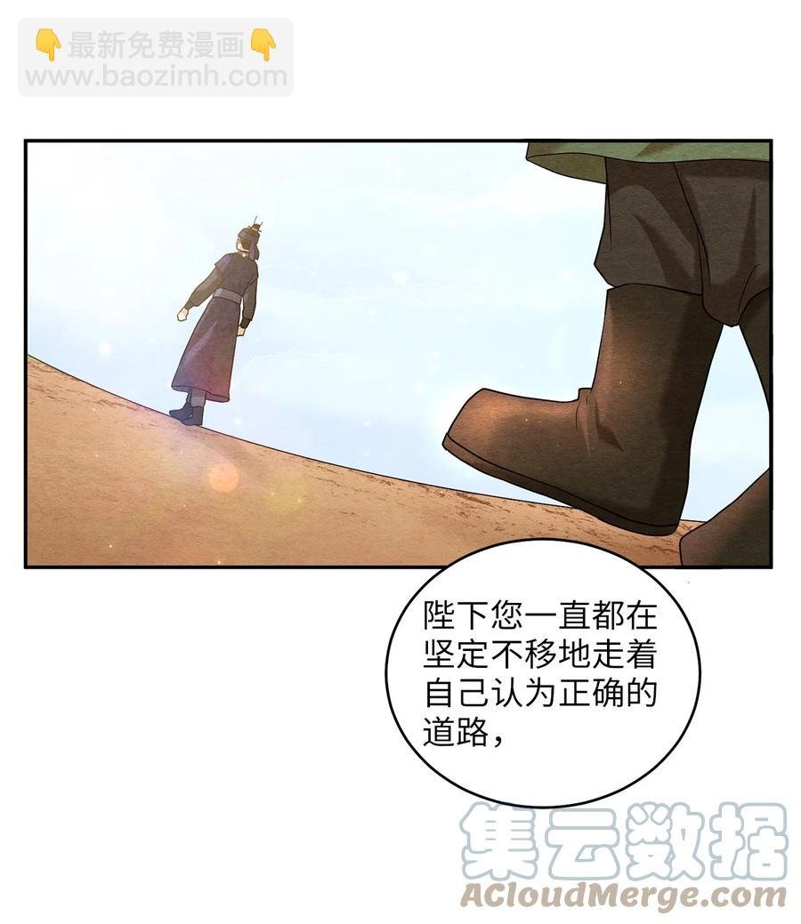 41 烈火中的部曲