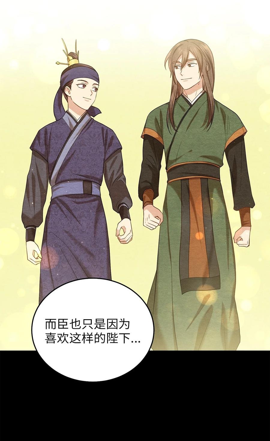 41 烈火中的部曲