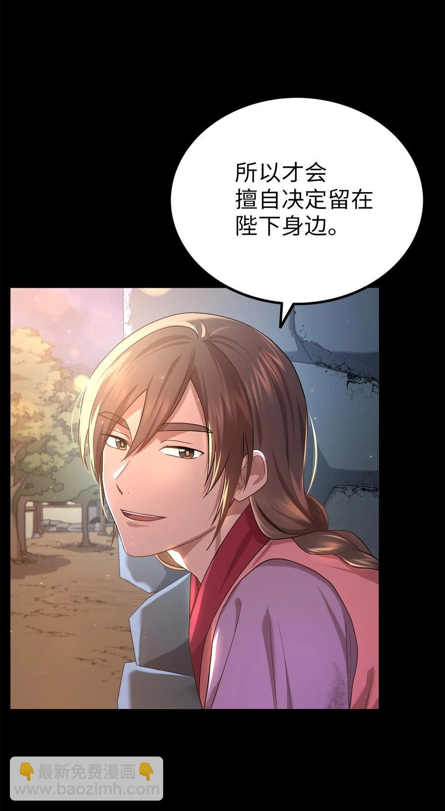41 烈火中的部曲