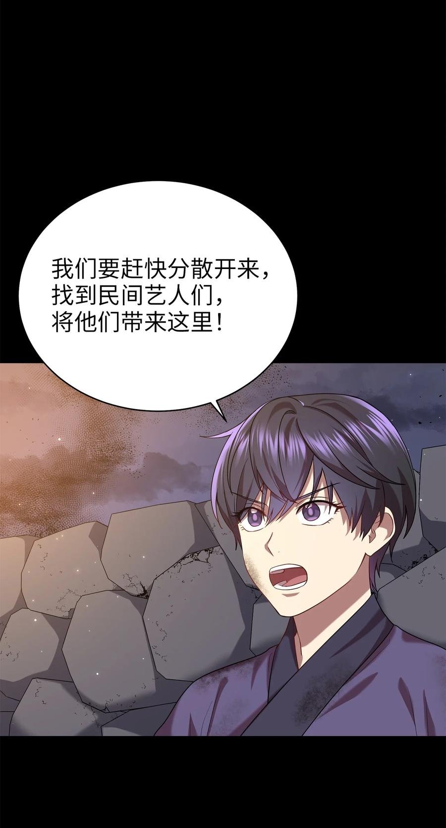 42 患难真情