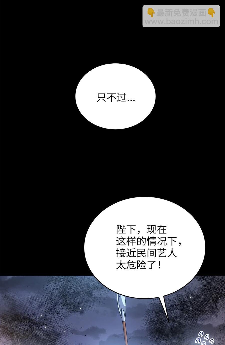 42 患难真情