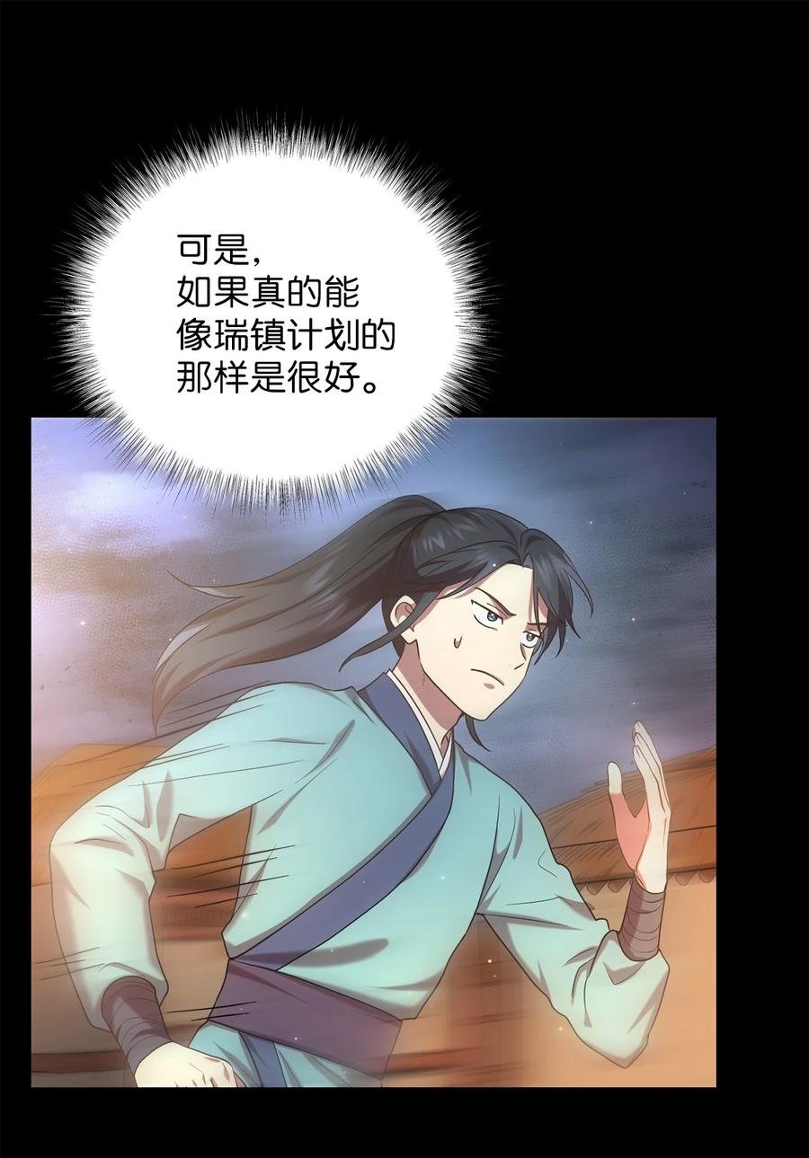 42 患难真情