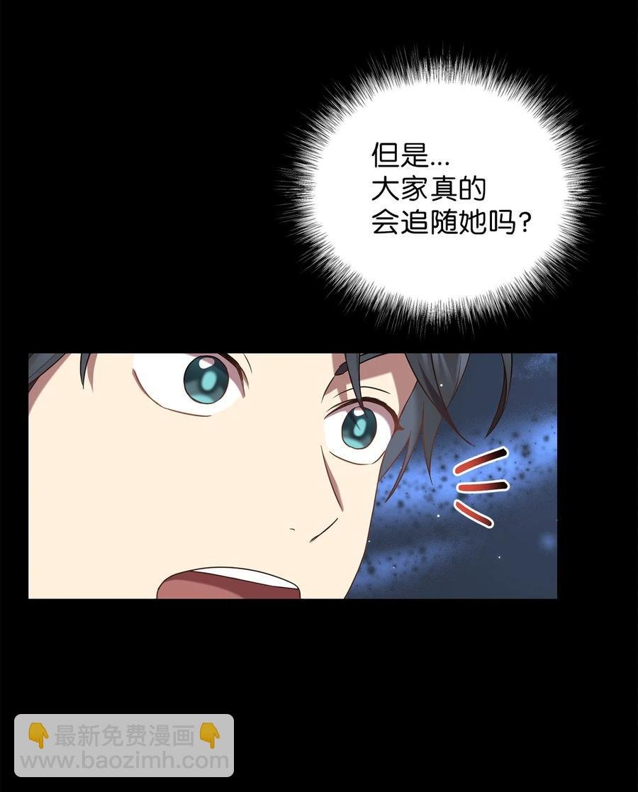 42 患难真情