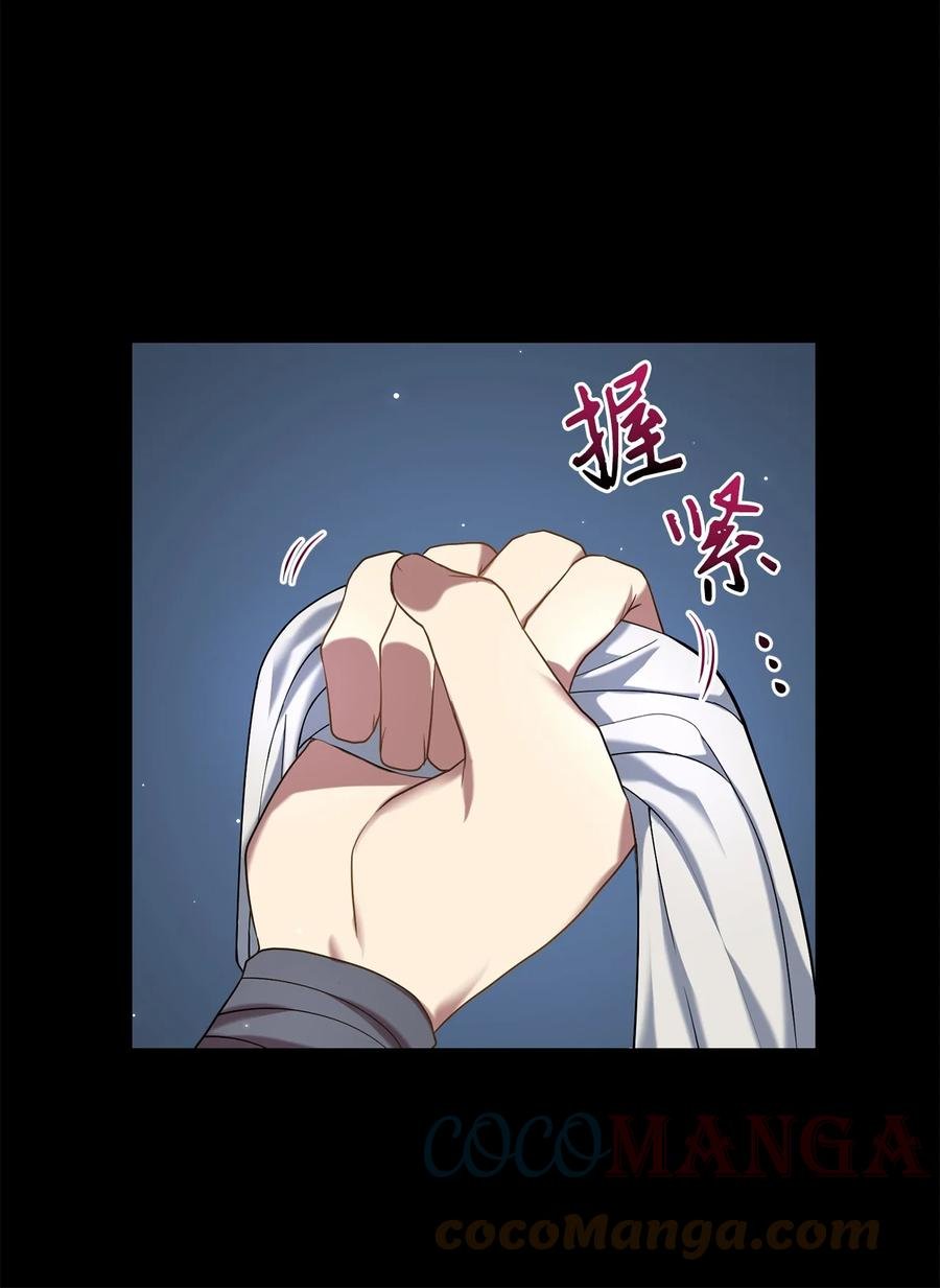 42 患难真情