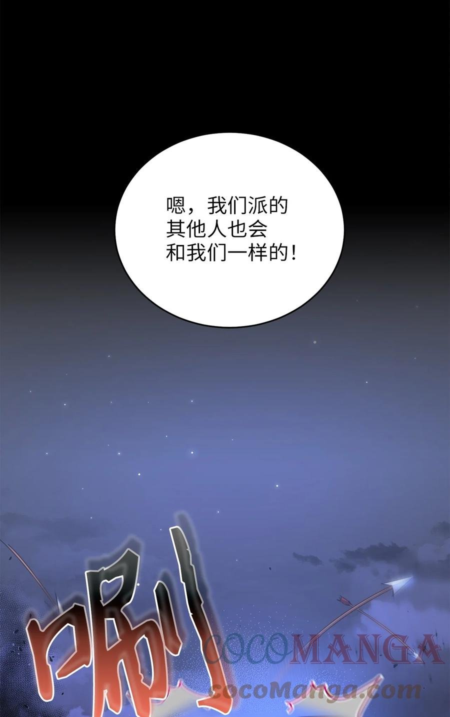 42 患难真情