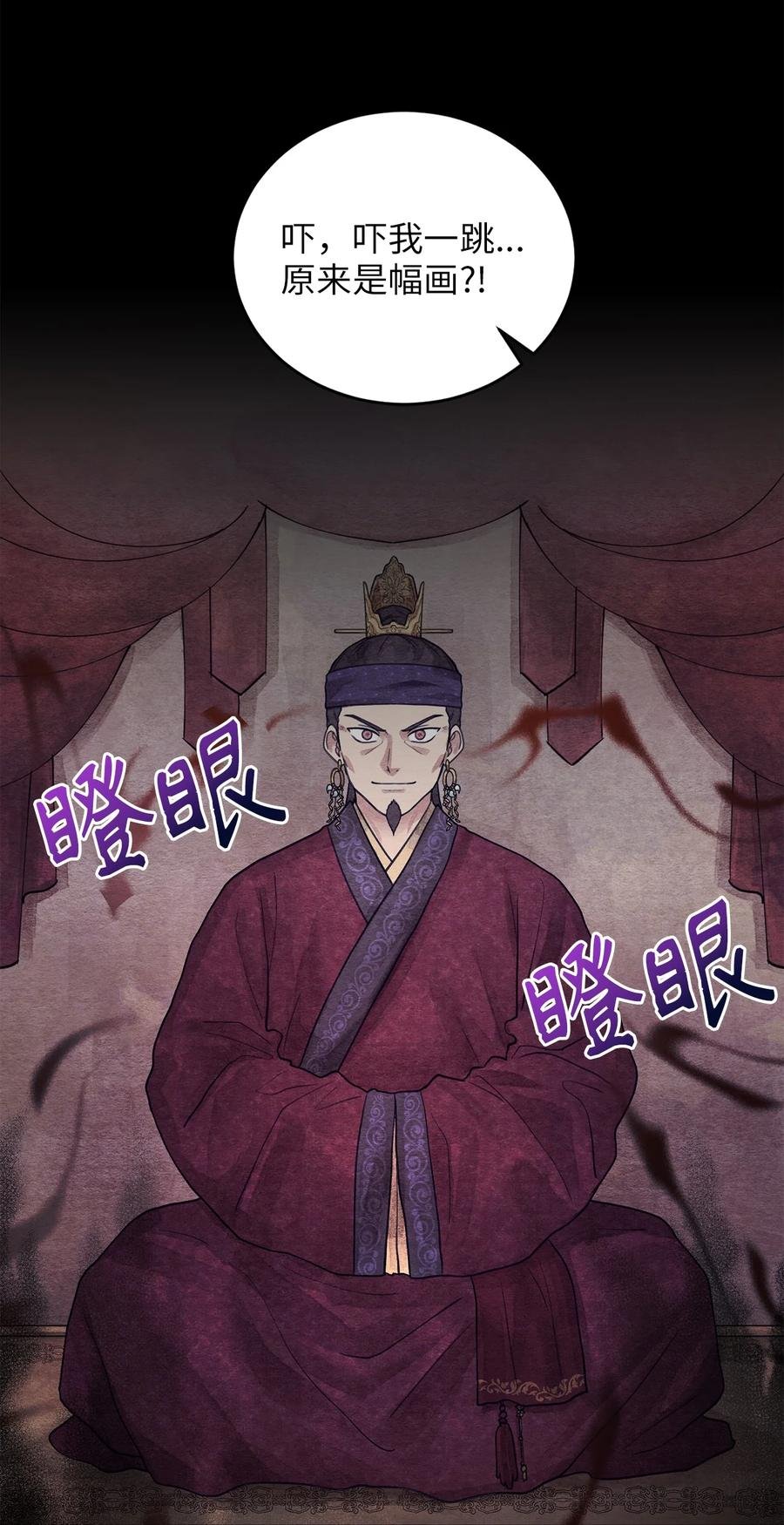 42 患难真情