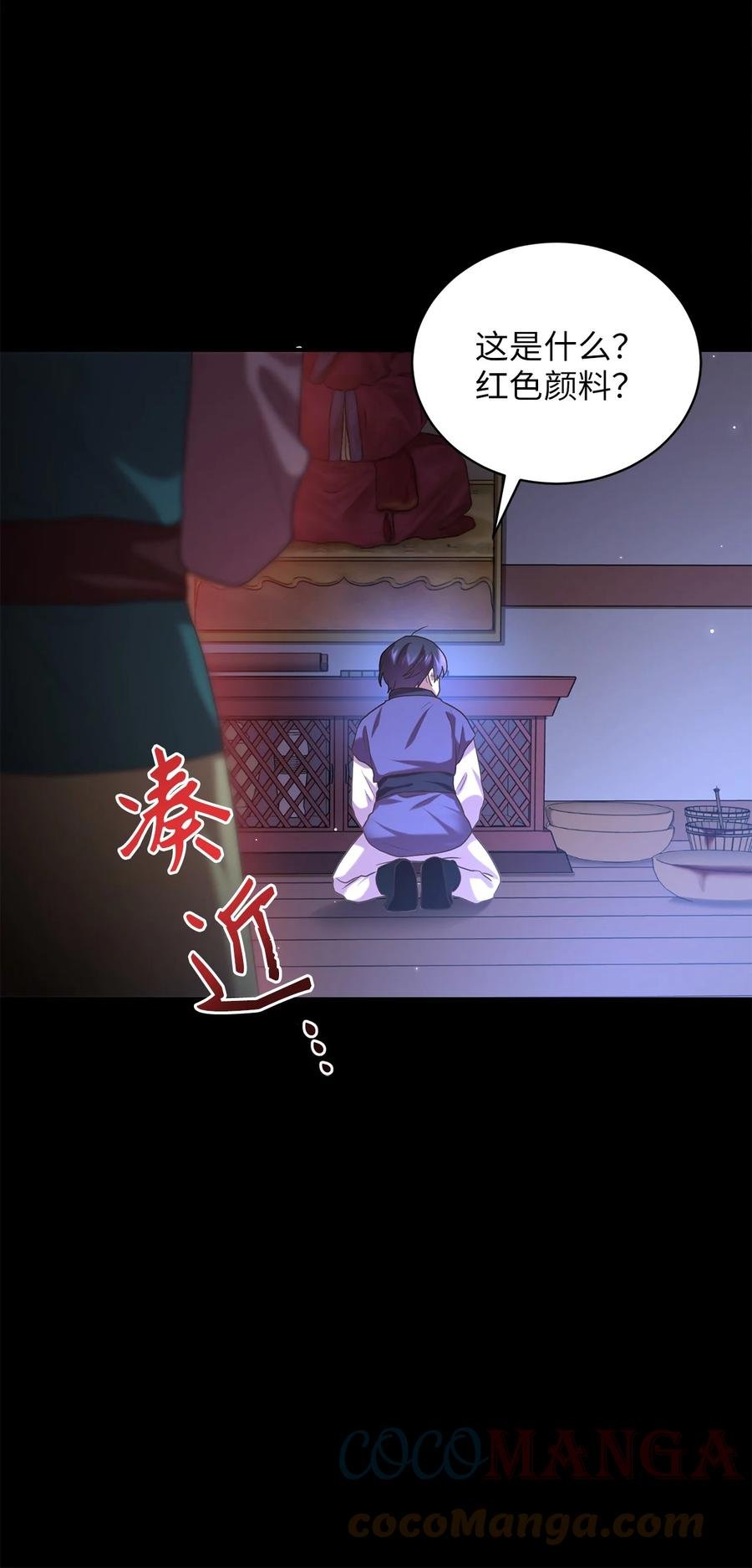 42 患难真情