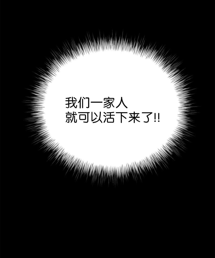 42 患难真情