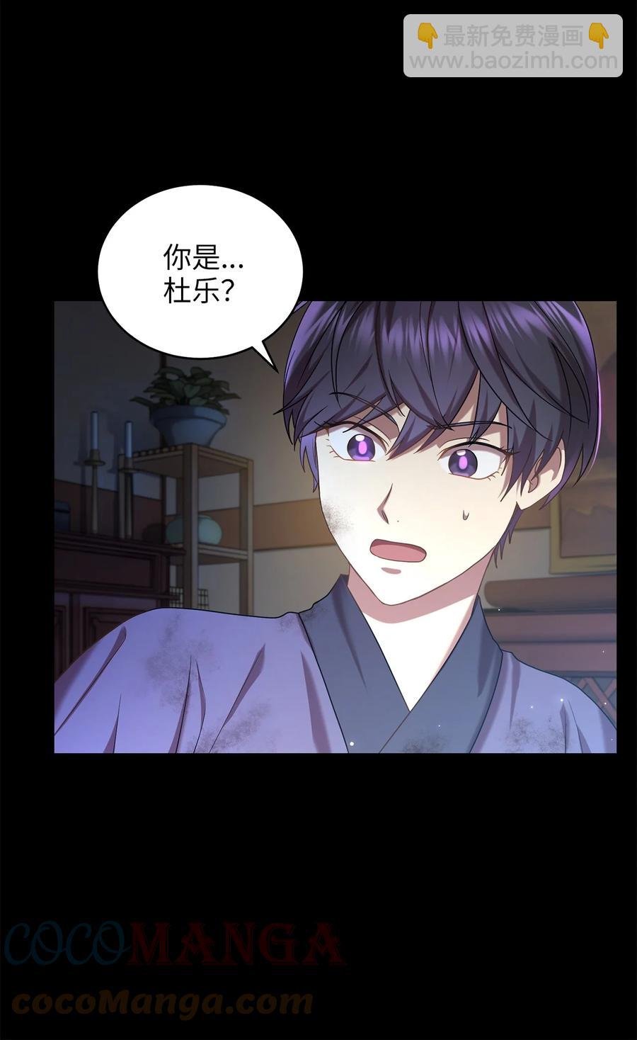 42 患难真情