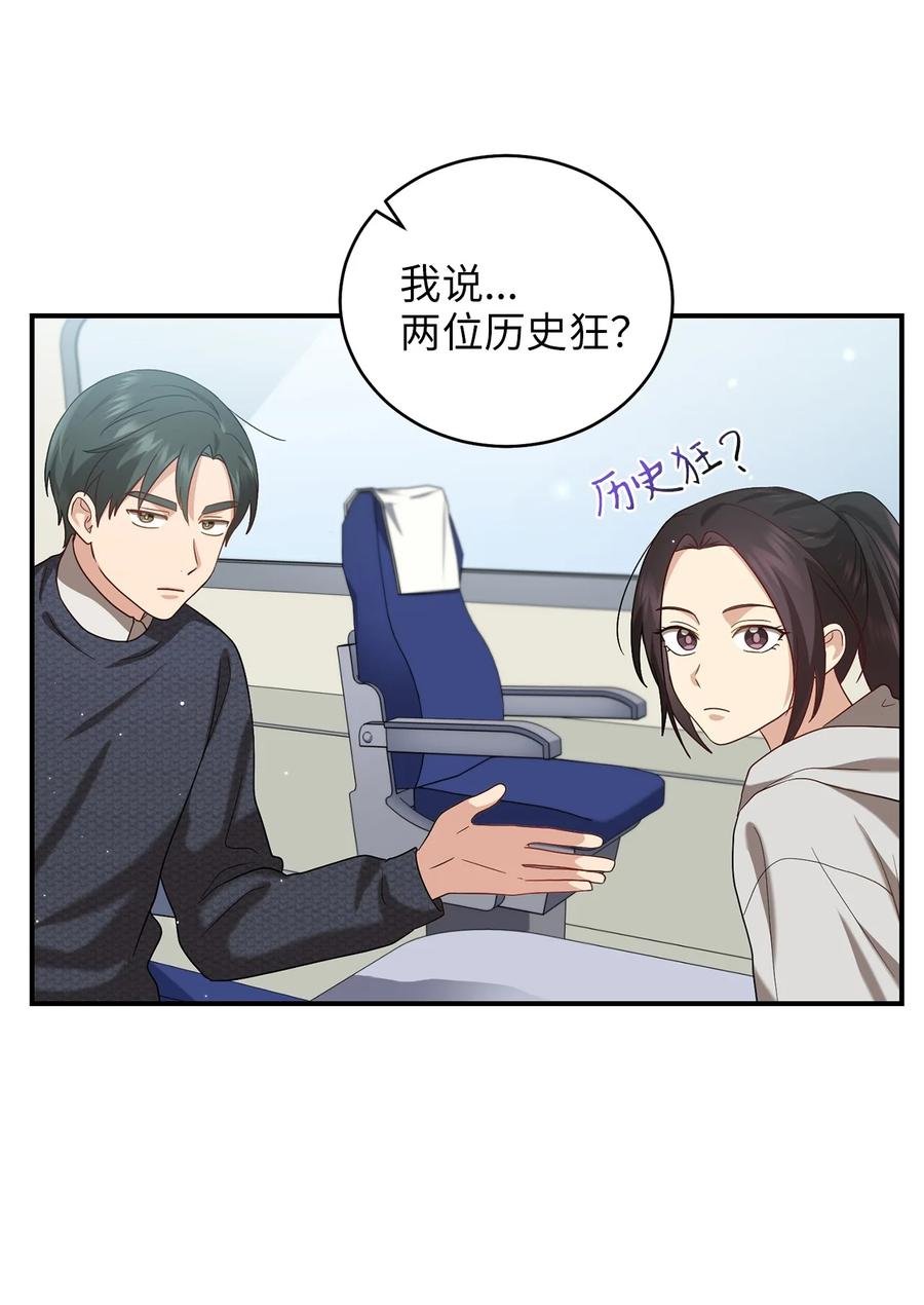 43 收回短剑