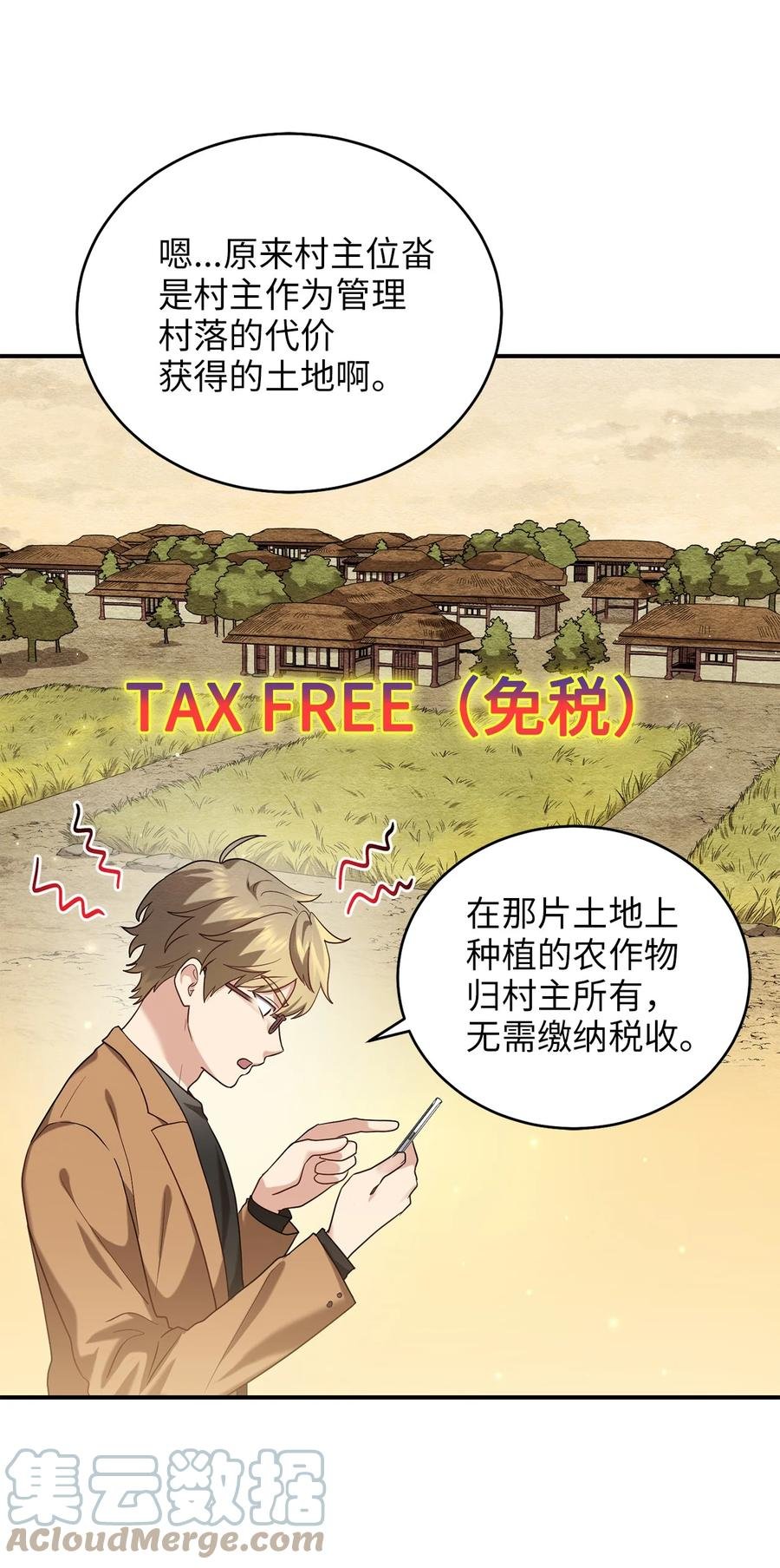 43 收回短剑