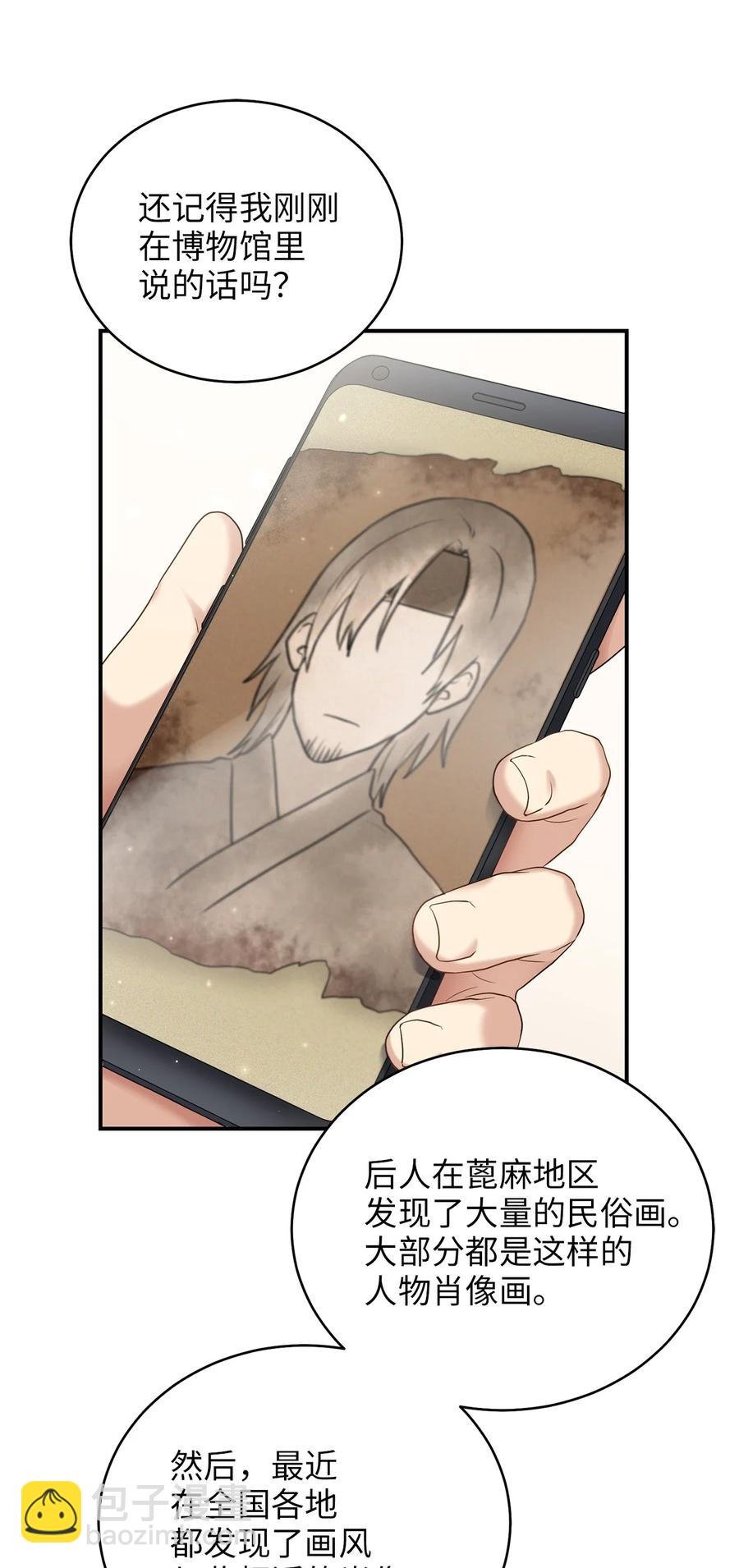 43 收回短剑