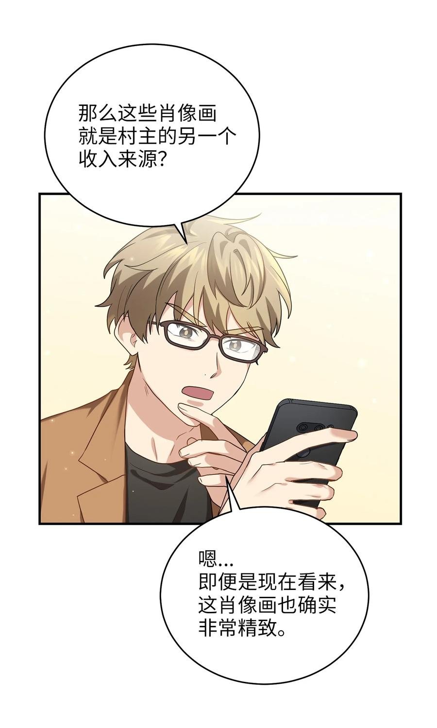 43 收回短剑