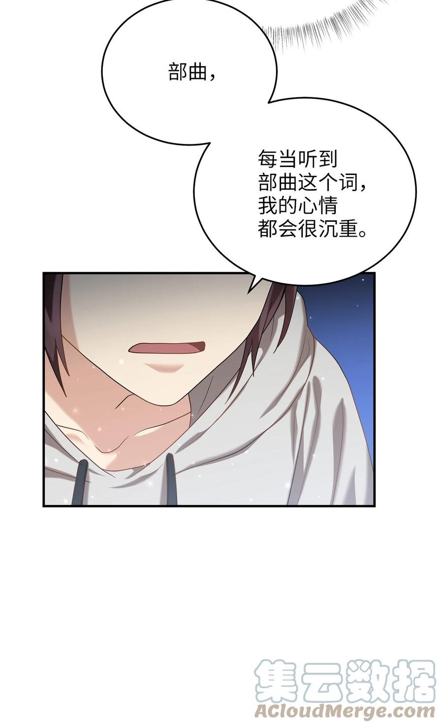 43 收回短剑