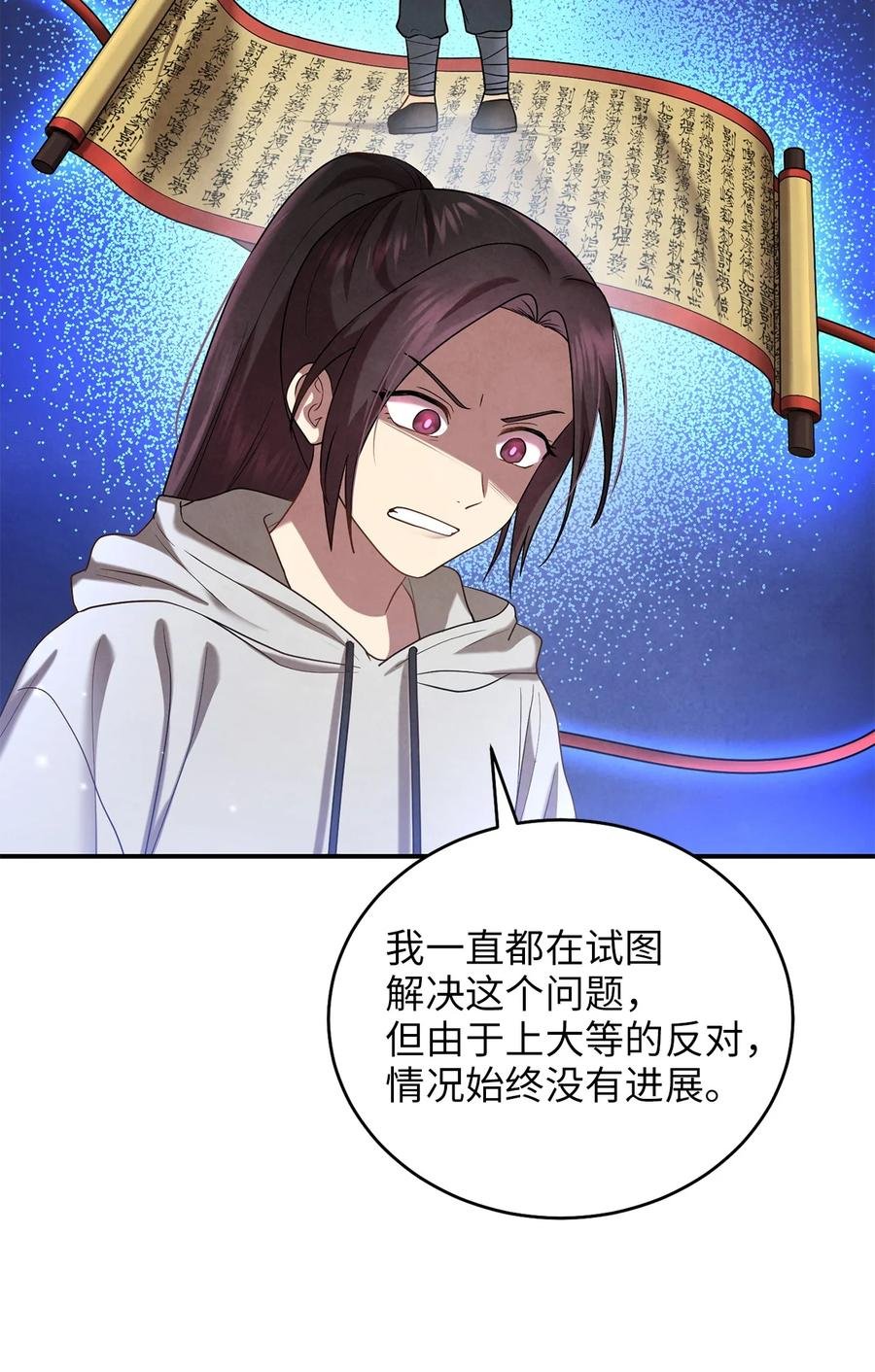 43 收回短剑