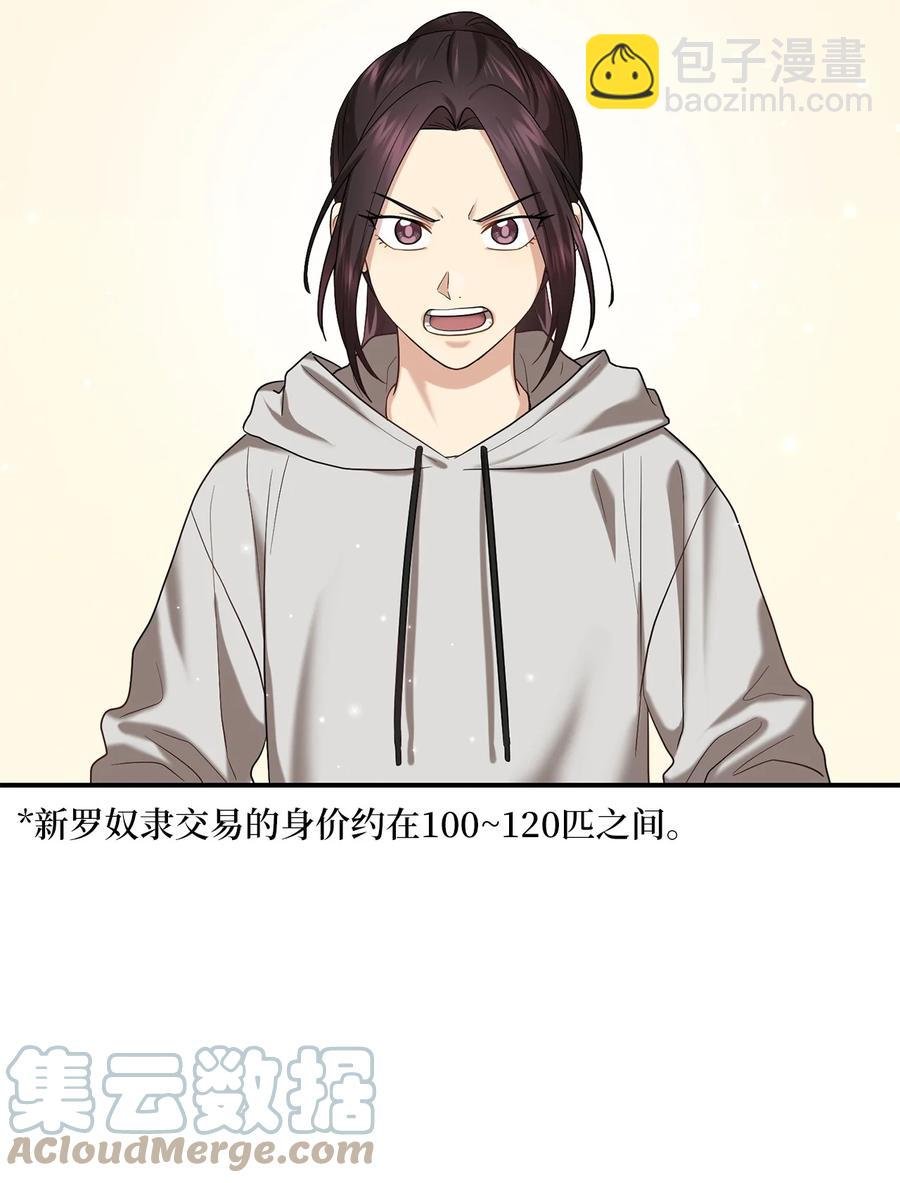 43 收回短剑