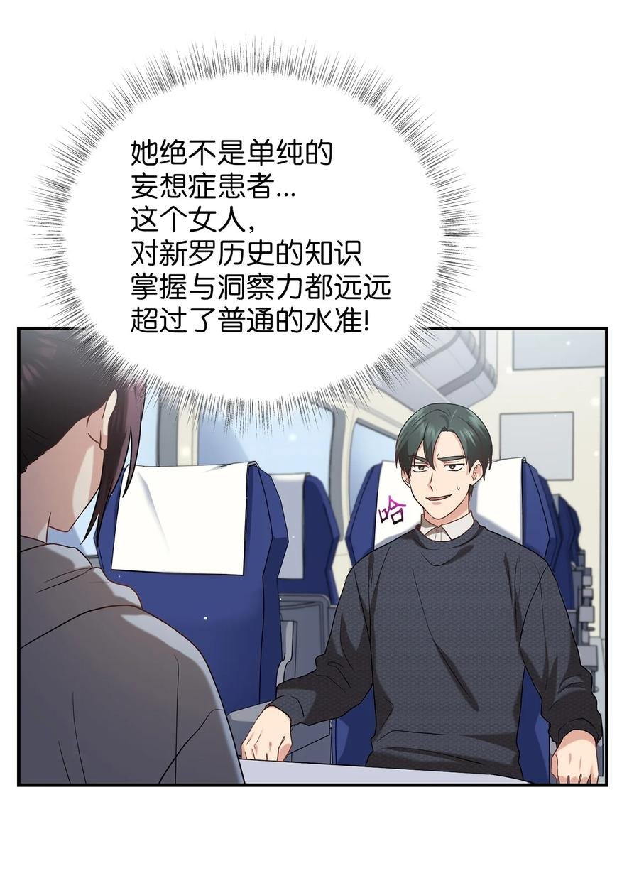 43 收回短剑