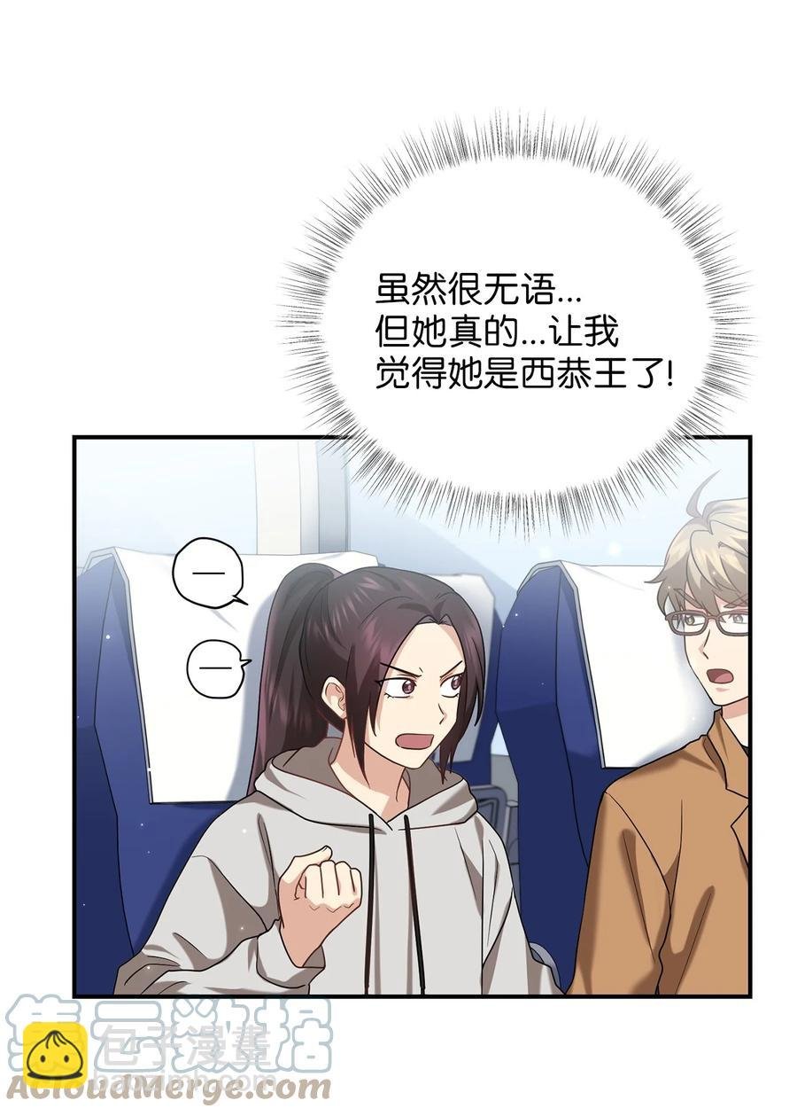 43 收回短剑