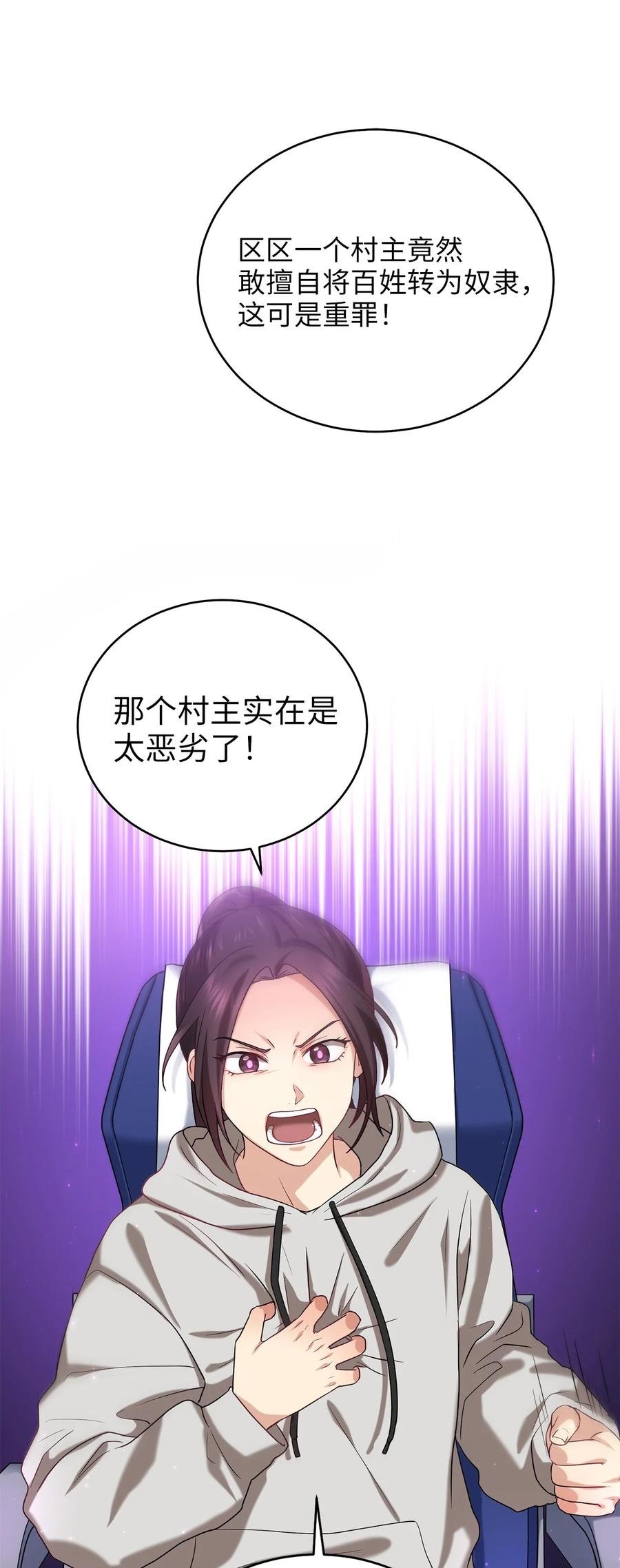 43 收回短剑