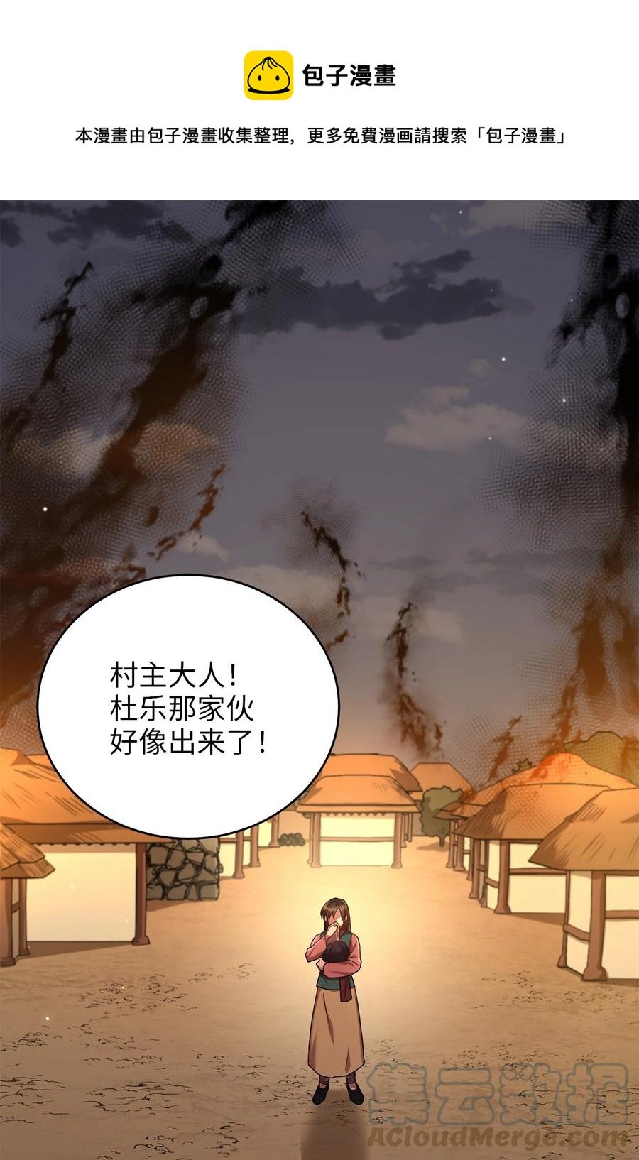 44 灵机一动