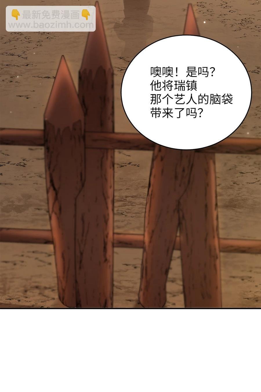 44 灵机一动