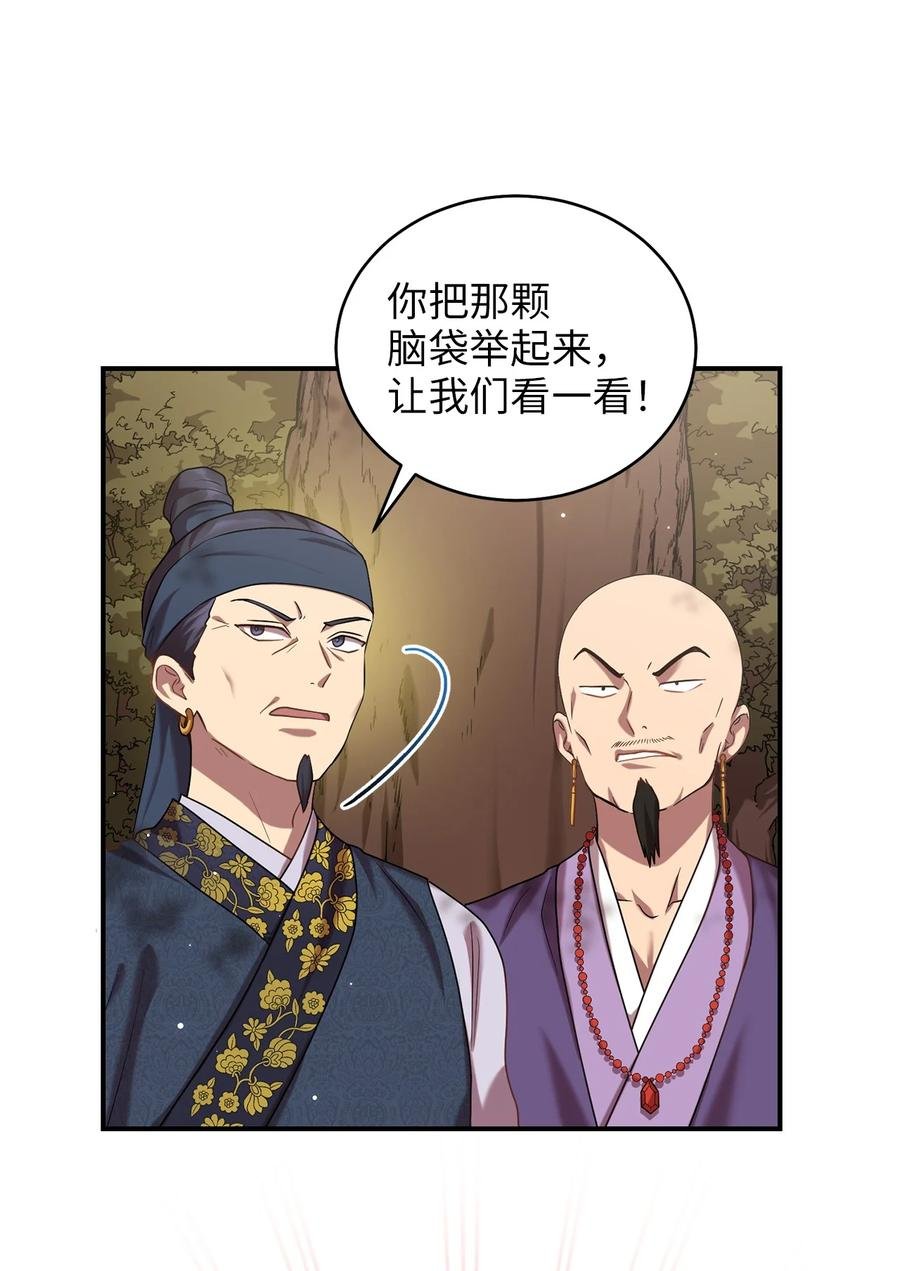 44 灵机一动