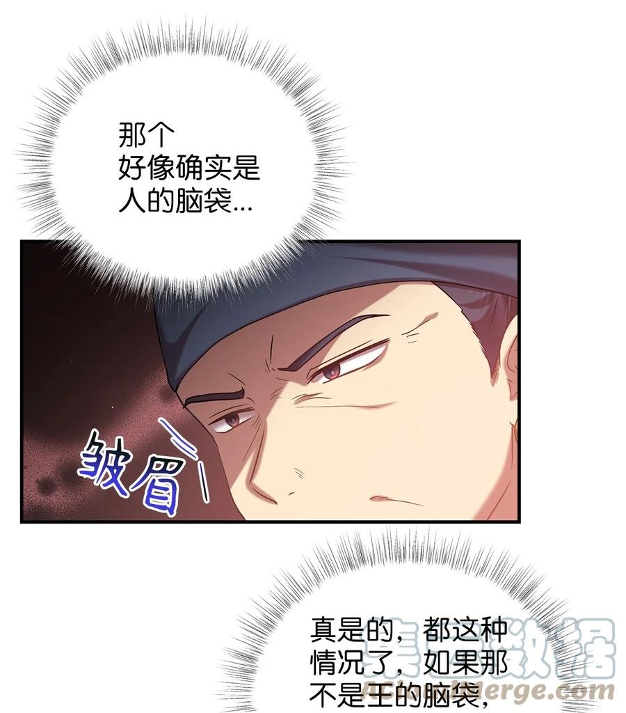 44 灵机一动