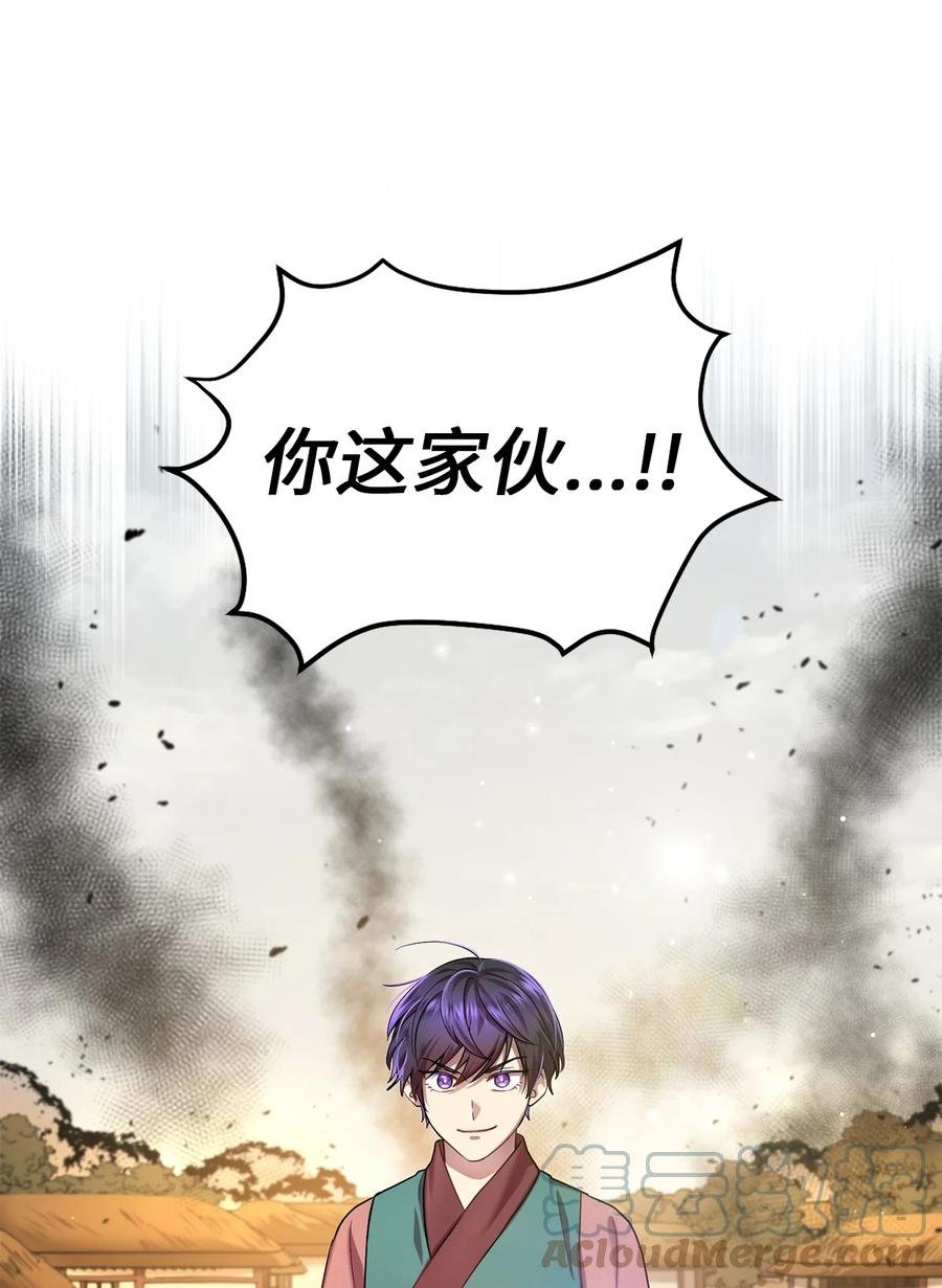 44 灵机一动
