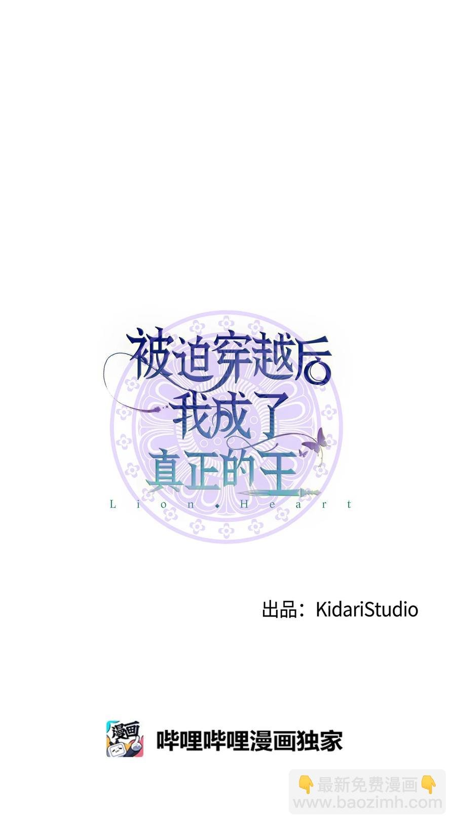 44 灵机一动