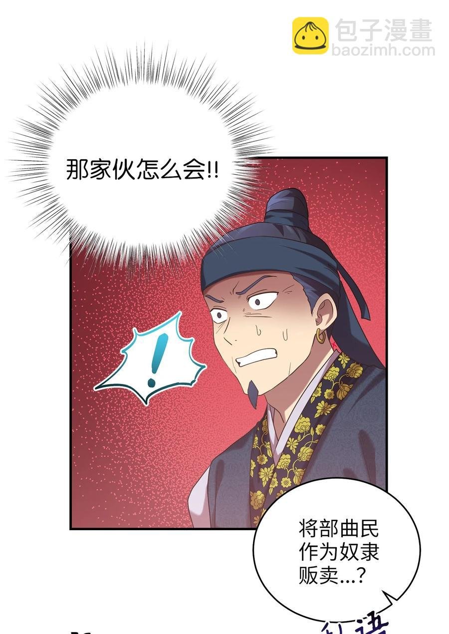 44 灵机一动