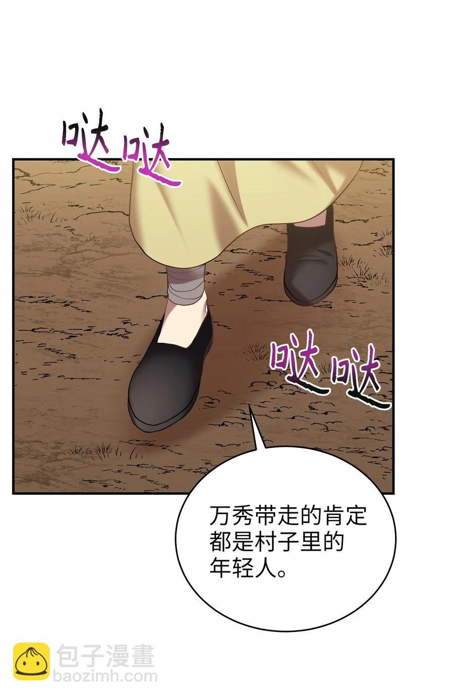 44 灵机一动
