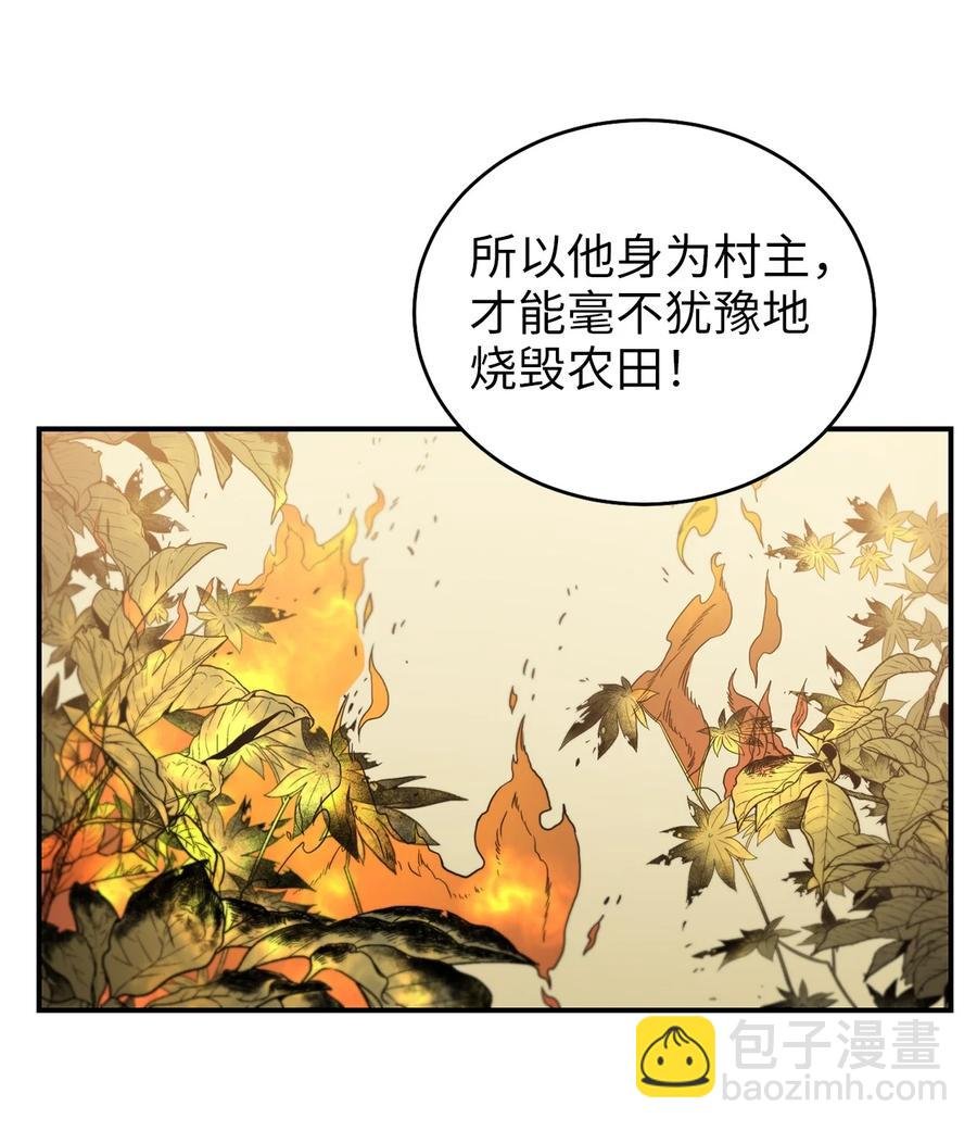 44 灵机一动