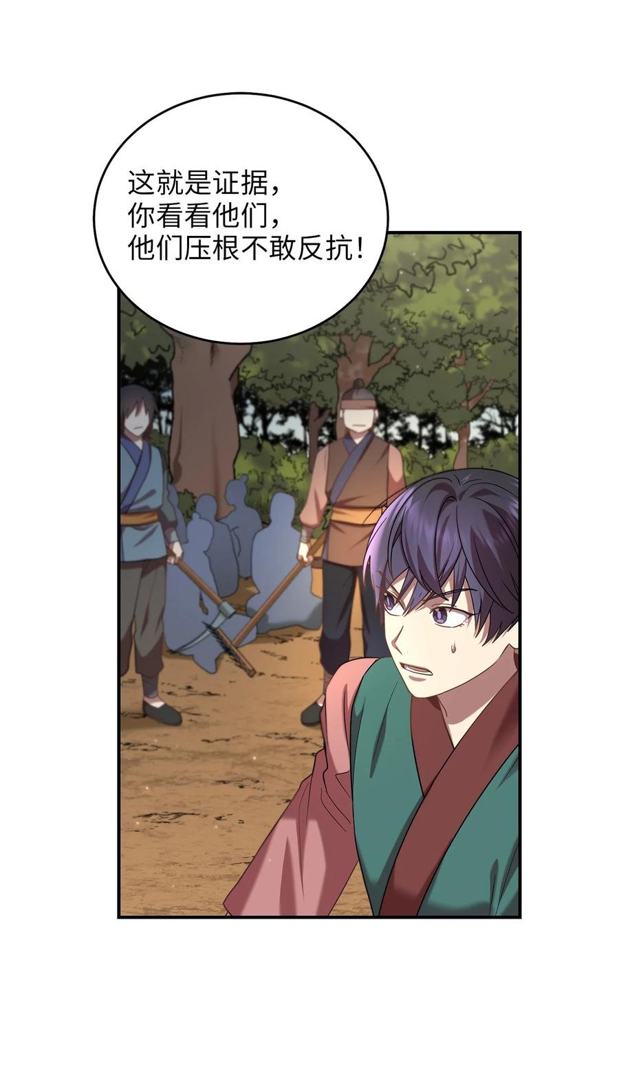 44 灵机一动