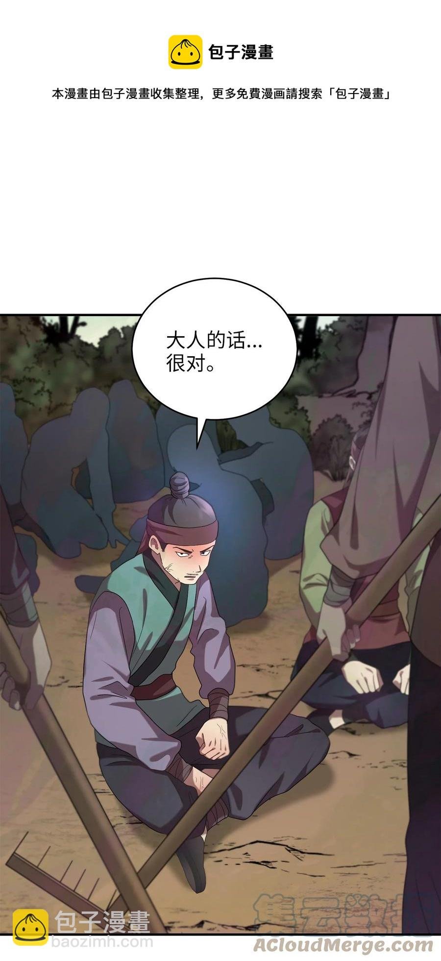 44 灵机一动