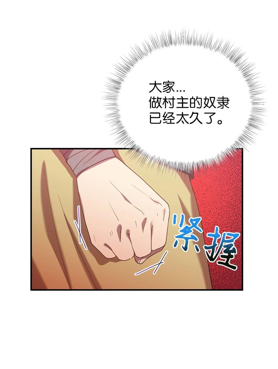 44 灵机一动