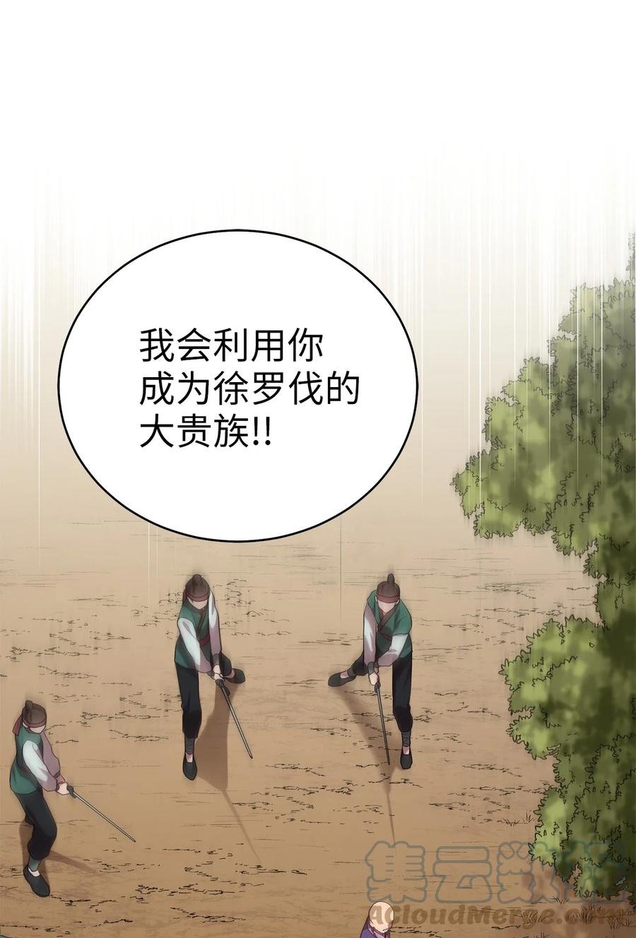 44 灵机一动