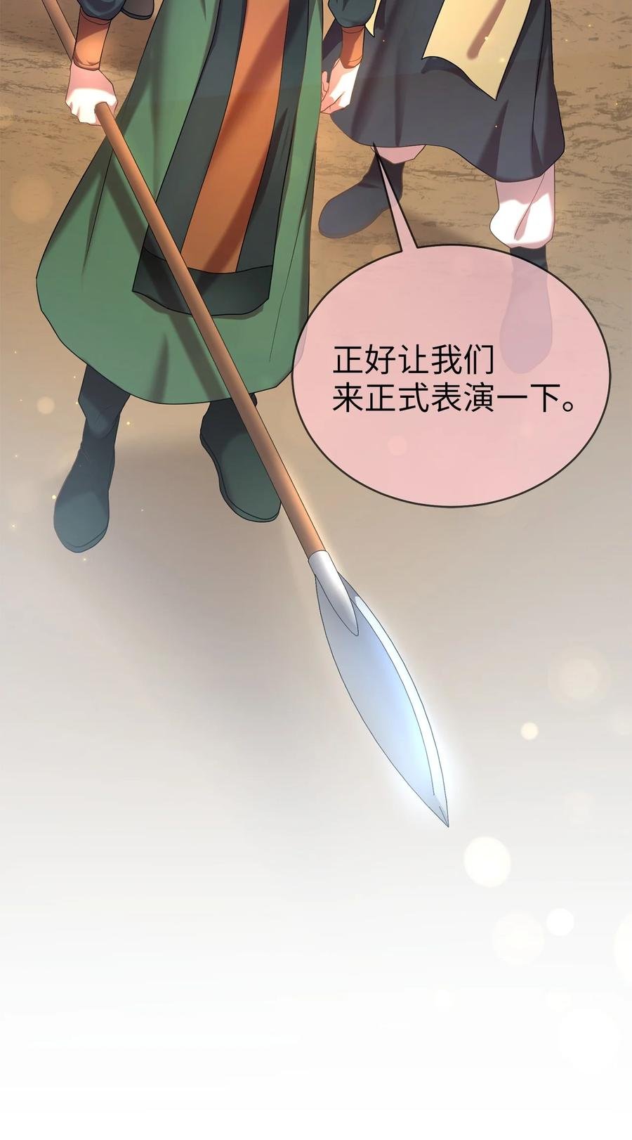 45 反击
