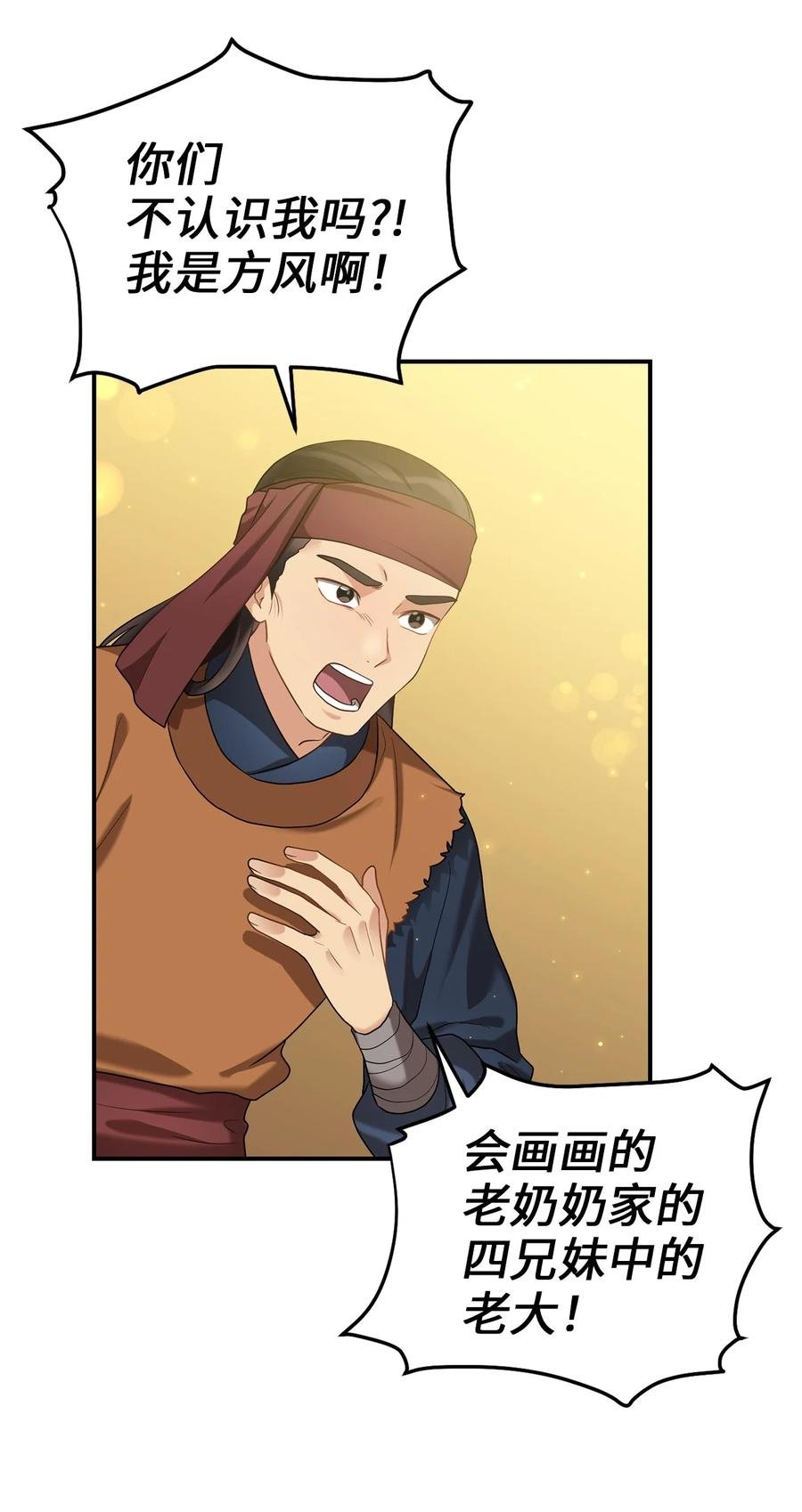 45 反击