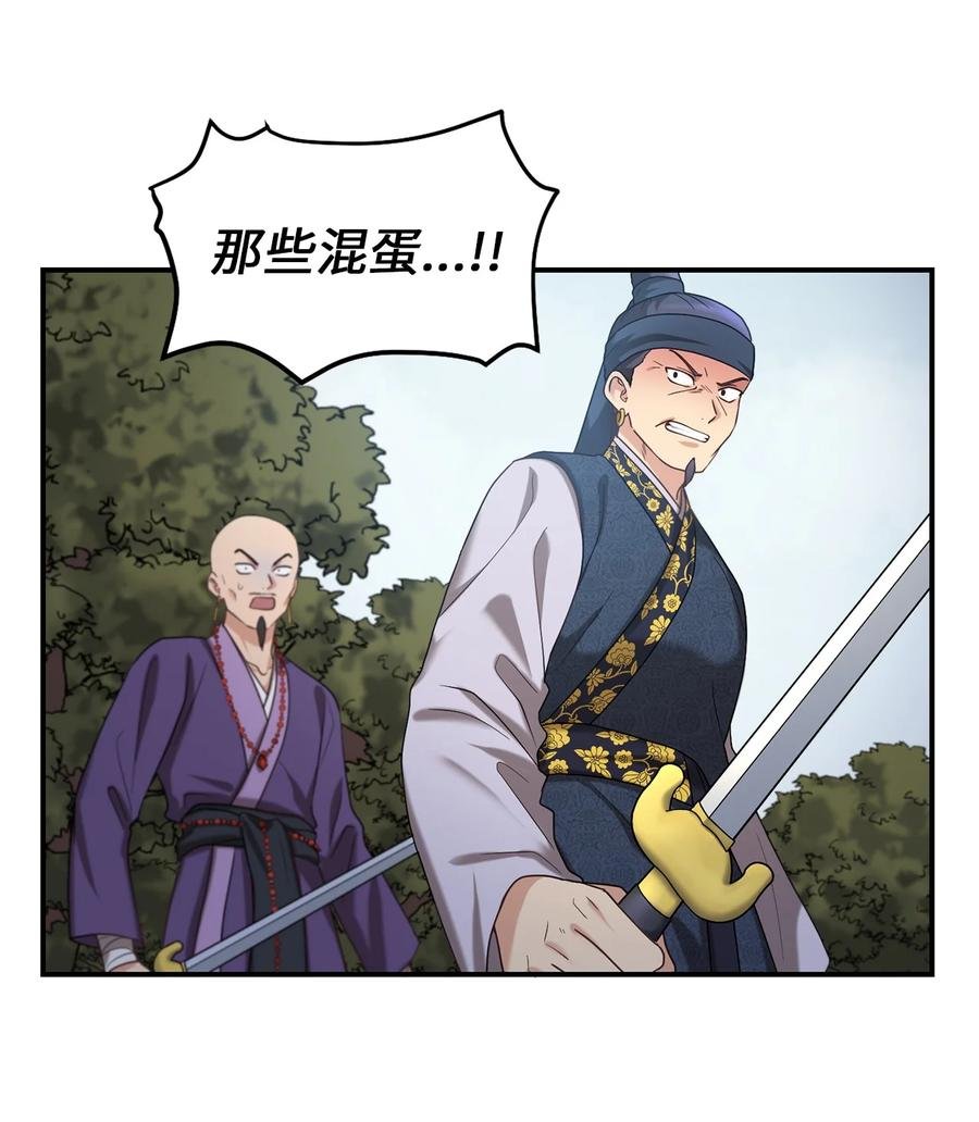 45 反击