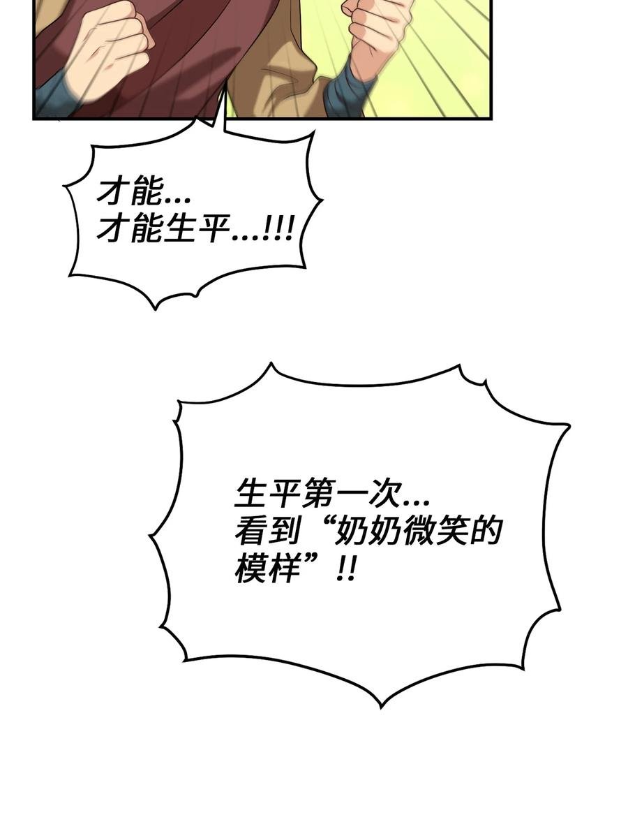 45 反击