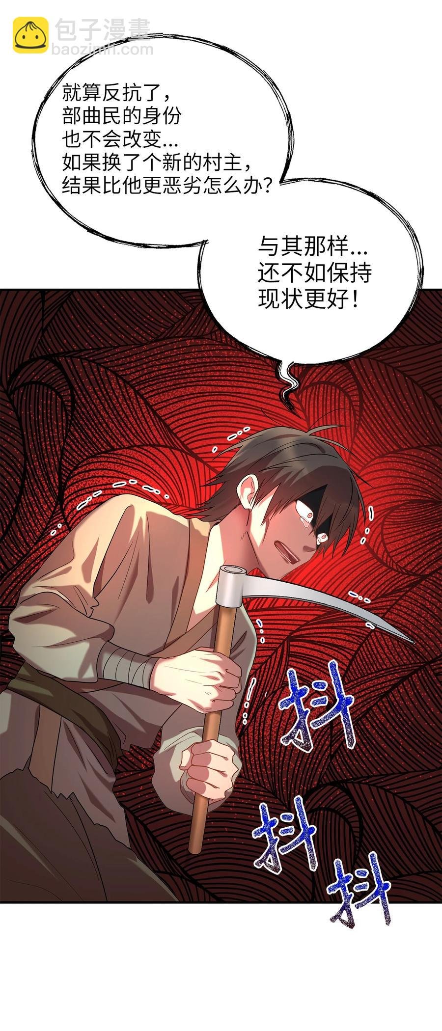 45 反击