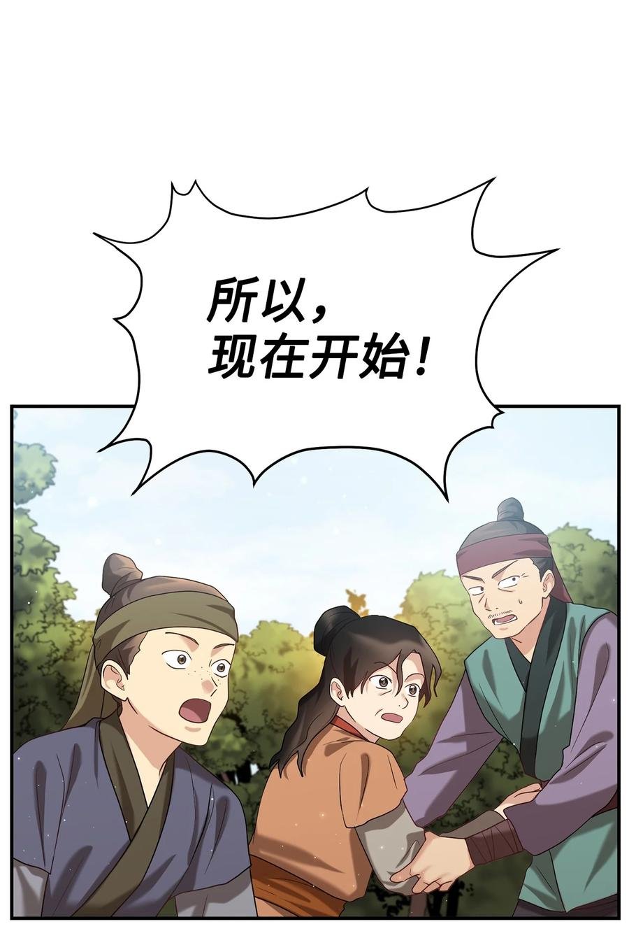 45 反击