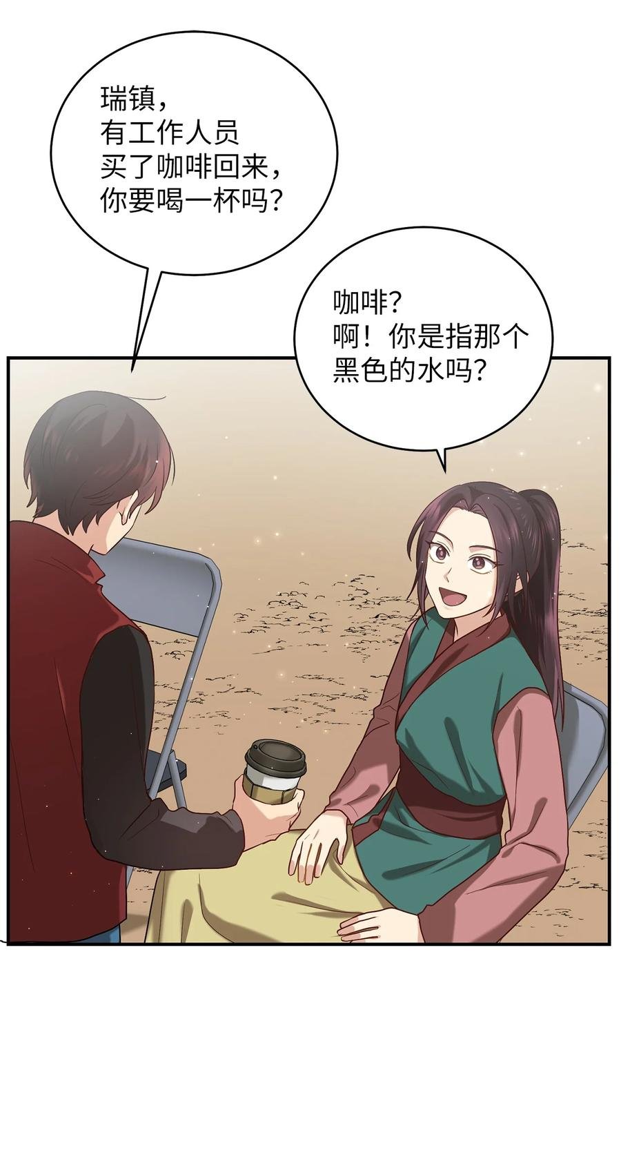 47 西恭王的新爱好