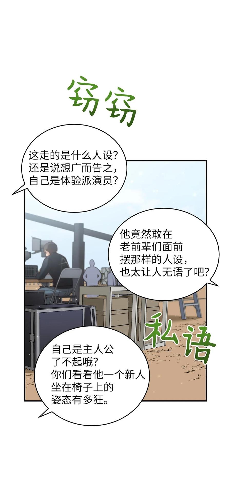 47 西恭王的新爱好