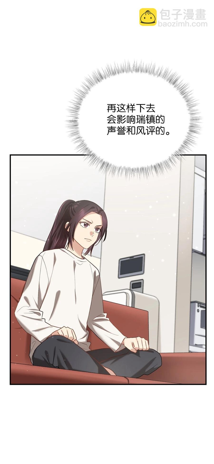 47 西恭王的新爱好