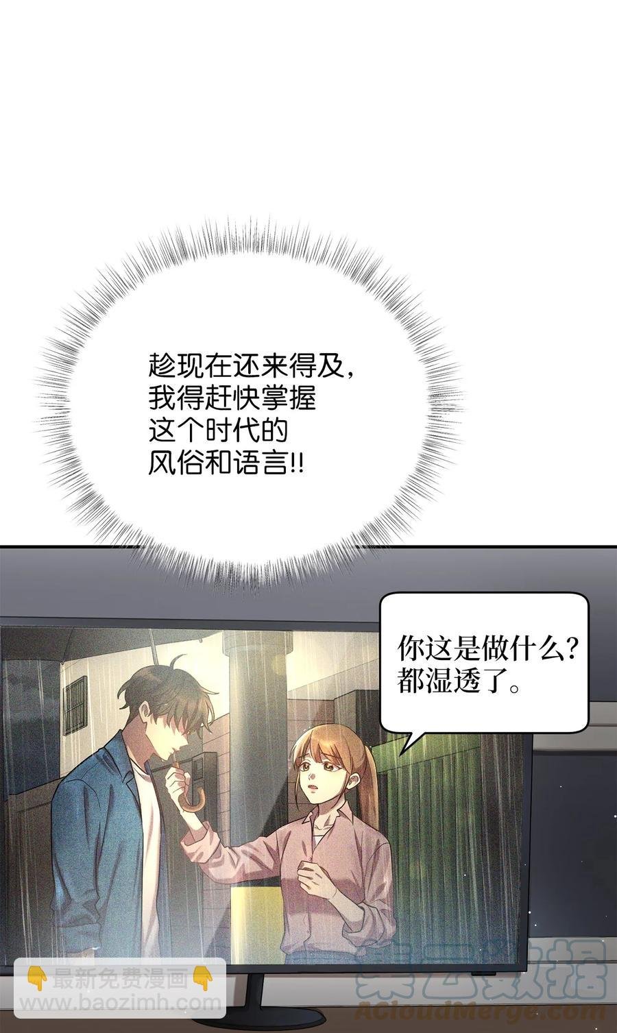 47 西恭王的新爱好